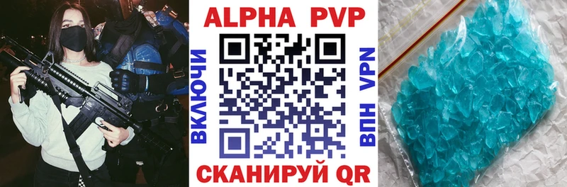 Какие есть наркотики Йошкар-Ола Альфа ПВП  Амфетамин  ГАШ  Кокаин  Меф 