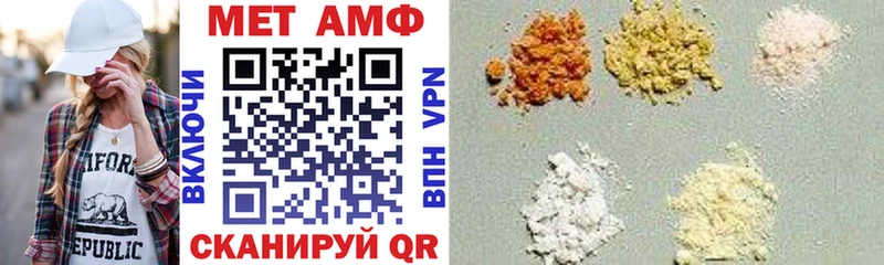 наркотики  Йошкар-Ола  АМФЕТАМИН VHQ 