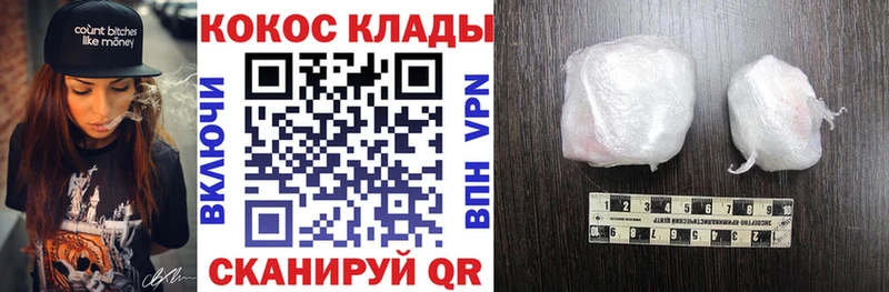 COCAIN Fish Scale  цены   Йошкар-Ола 
