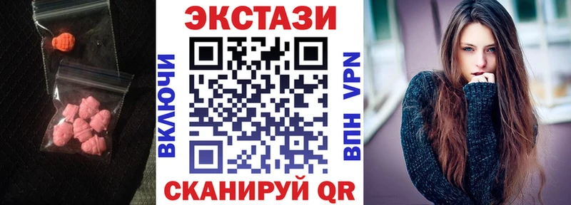ЭКСТАЗИ диски  Йошкар-Ола 