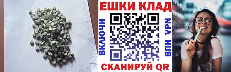 Экстази XTC Йошкар-Ола