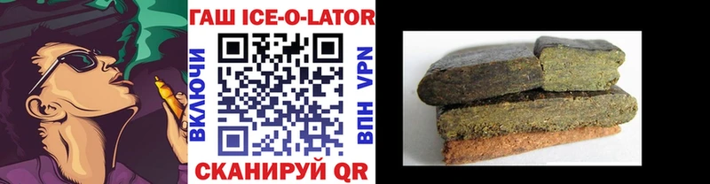 KRAKEN ONION  Йошкар-Ола  Гашиш ice o lator 