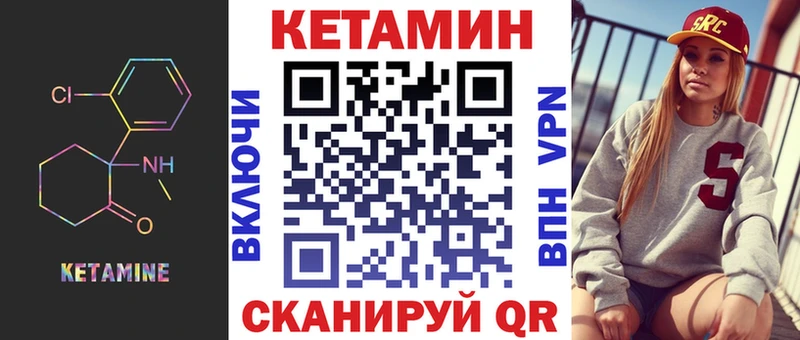 КЕТАМИН VHQ  ссылка на мегу ТОР  Йошкар-Ола 