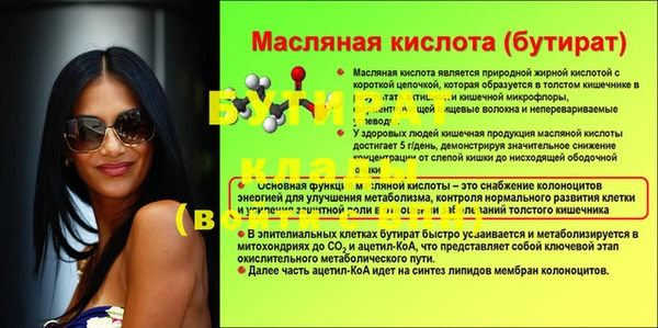 меф VHQ Касимов