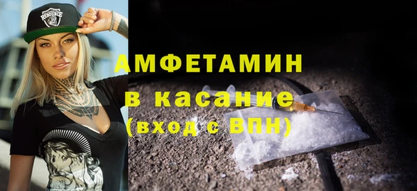 меф VHQ Касимов