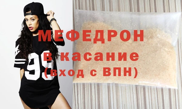 меф VHQ Касимов
