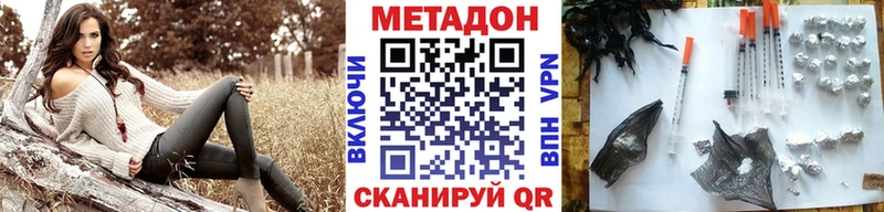 МЕТАДОН кристалл  наркошоп  Йошкар-Ола 