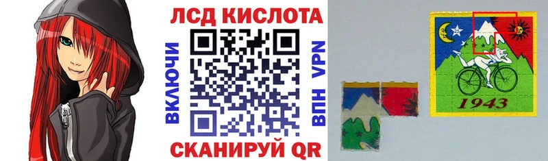 Наркотические марки 1,8мг  купить  сайты  Йошкар-Ола 