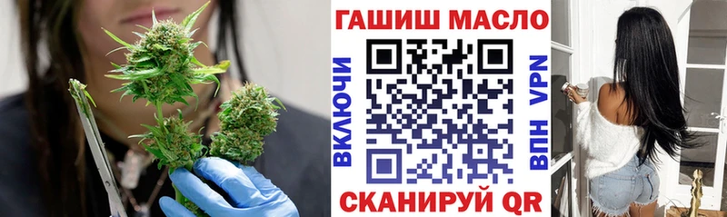 ТГК гашишное масло Йошкар-Ола