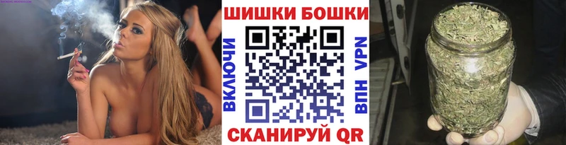 продажа наркотиков  Йошкар-Ола  ОМГ ОМГ tor  Бошки марихуана OG Kush 